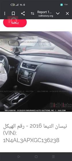 Nissan Altima